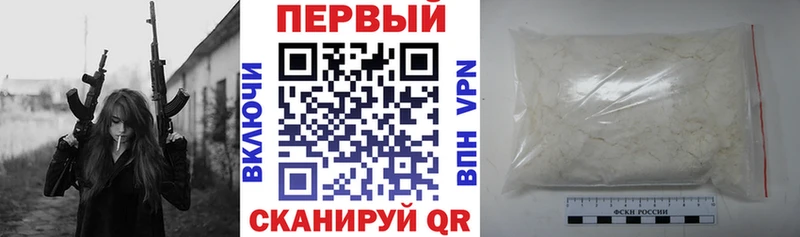 АМФЕТАМИН 98%  где продают наркотики  Волжск 