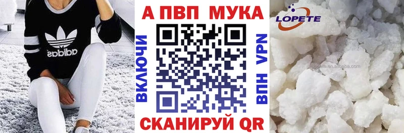купить   ссылка на мегу сайт  Alpha PVP СК  Волжск 