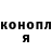 ГЕРОИН гречка BANANAS MAXI