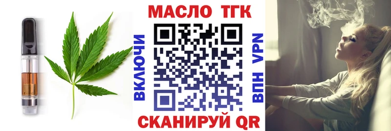 МЕГА зеркало  Волжск  Еда ТГК конопля  сколько стоит 