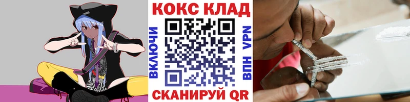 COCAIN 99% Волжск