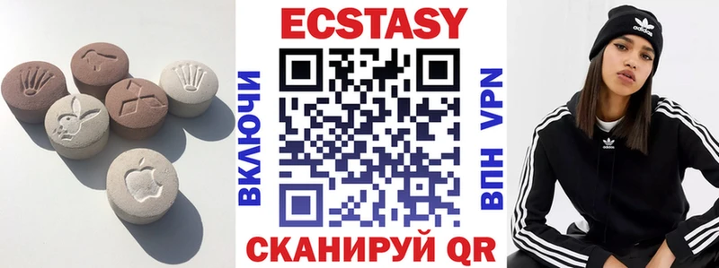 Ecstasy Cube  кракен   Волжск  где купить наркоту 