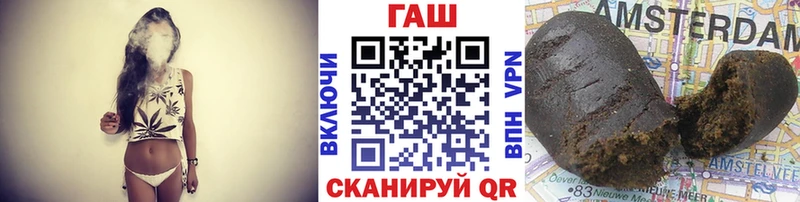 Гашиш Ice-O-Lator  Волжск 