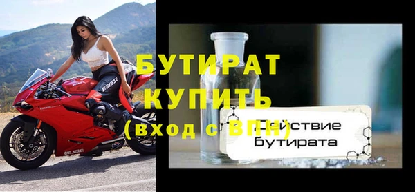 МДМА Богданович