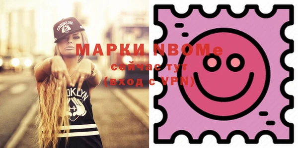 МДМА Богданович