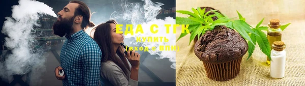 прущие крисы Богородск