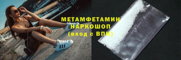 прущие крисы Богородск