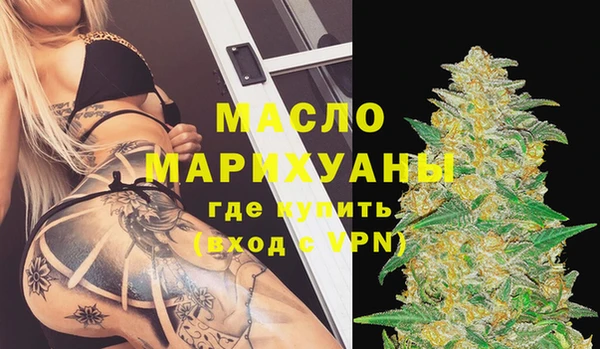 прущие крисы Богородск