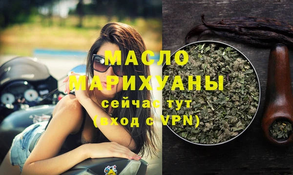 МДМА Богданович