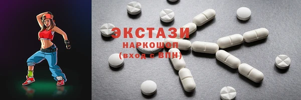 МДМА Богданович