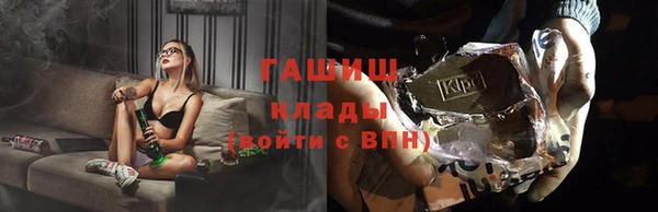 прущие крисы Богородск