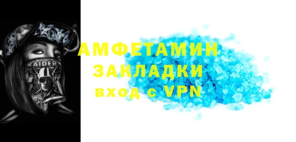 прущие крисы Богородск