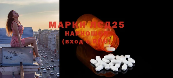 МДМА Богданович