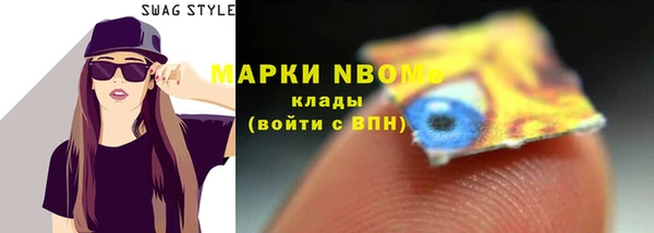 прущие крисы Богородск