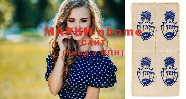 МДМА Богданович