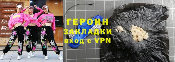 прущие крисы Богородск