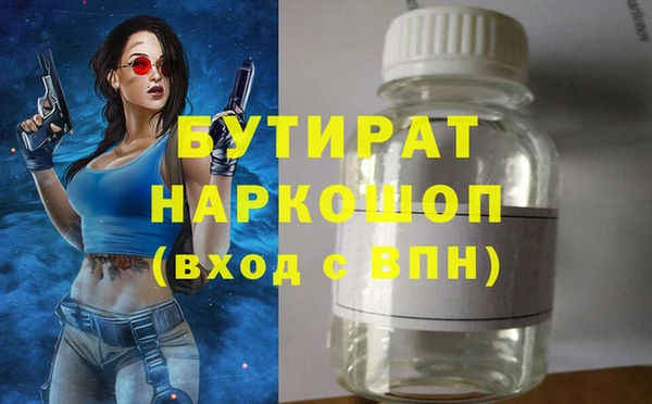 дмт Белокуриха