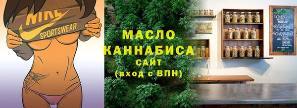 mdma Богородицк
