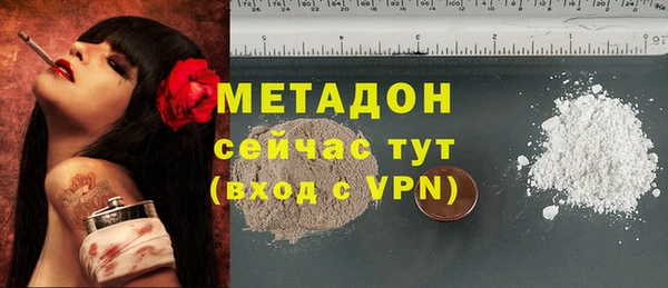 прущие крисы Богородск