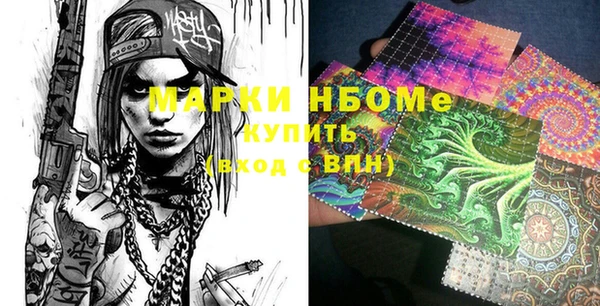 МДМА Богданович