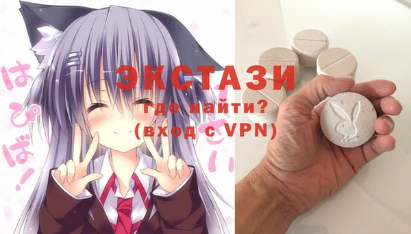 прущие крисы Богородск