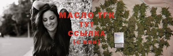 МДМА Богданович