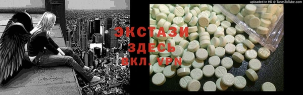 mdma Богородицк