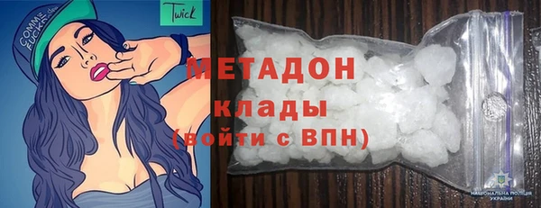 прущие крисы Богородск