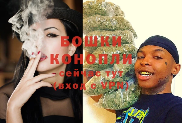 прущие крисы Богородск