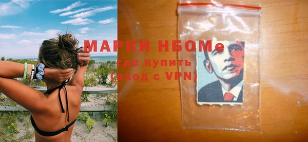 mdma Богородицк