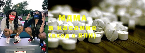 прущие крисы Богородск
