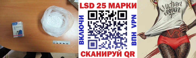 купить наркотик  Волжск  LSD-25 экстази кислота 