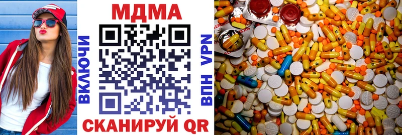 МДМА VHQ Волжск