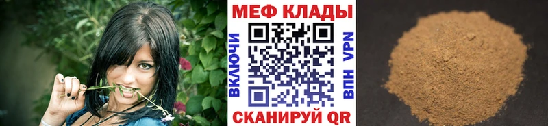 blacksprut ССЫЛКА  Волжск  МЕФ мука 