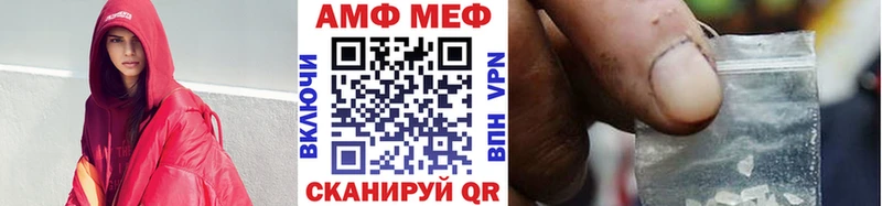 МЕТАМФЕТАМИН Декстрометамфетамин 99.9%  сколько стоит  Волжск 