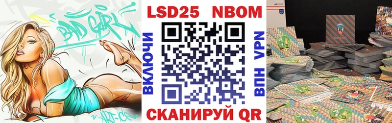 где продают наркотики  Волжск  Марки 25I-NBOMe 1,5мг 