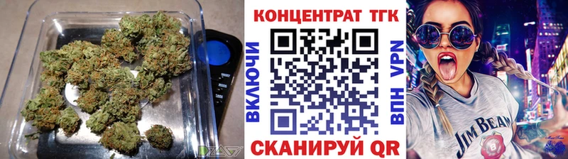 Дистиллят ТГК вейп с тгк Волжск