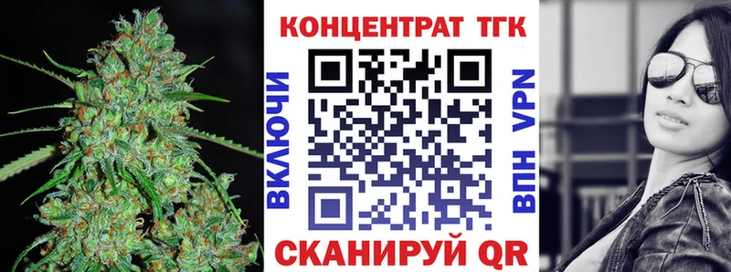 где купить   Волжск  ТГК Wax 