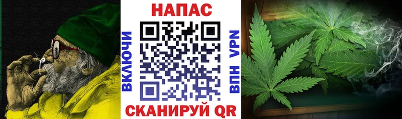 МАРИХУАНА Ganja  Волжск 